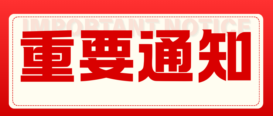 壹号娱乐-com总部新址通知